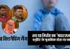  <span class="t-red">Bareilly News:</span> पहले से तैयार होता था बच्चों की किडनैपिंग का 'मास्टरप्लान', गिरोह के हर सदस्य की तय थी जिम्मेदारी