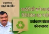 <span class="t-red">खास बातचीत:</span>आईटीसी भारत की ग्रीन पैकेजिंग की मांग को पूरा करने की तैयारी में 