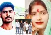 <span class="t-red">Moradabad News: </span> हवस की आग में किया 'आंचल' मैला, प्रेमी संग करंट लगाकर पति को सुलाया था मौत की नींद