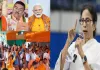 <span class="t-red">Bengal Election Result :</span> रुझानों में भाजपा की बढ़त पर बोलीं ममता बनर्जी- उम्मीदवार काउंटिंग सेंटर छोड़कर न जाएं, यह BJP की चाल है