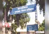 <span class="t-red">Moradabad:</span> एमडीए में शामिल 71 गांवों में महायोजना के तहत होगा विकास
