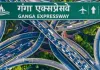 <span class="t-red">Ganga Expressway Toll Rate: </span>गंगा एक्सप्रेसवे पर खत्म हुआ मुफ्त यात्रा का सफर, अब देना होगा टोल 