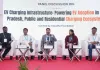 <span class="t-red">UP Energy Expo: </span>यूपी को EV और ग्रीन एनर्जी हब बनाने की दिशा में बड़ा कदम, 10 हजार से ज्यादा विजिटर्स पहुंचे