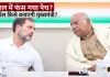 केरल CM पद पर सस्पेंस बरकरार: दिल्ली में पूर्व अध्यक्षों की बैठक, आज हो सकता है फैसला