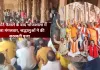 भोजशाला मंदिर में उमड़ी श्रद्धालुओं की भीड़! मंगलवार को मनाया पहला पूजा महोत्सव