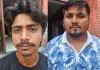 <span class="t-red">SI Recruitment Exam में टेलीग्राम से ठगी करने वाला गिरफ्तार, </span>STF ने मुजफ्फरपुर से दबोचा