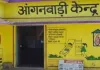 <span class="t-red">1.90 लाख आंगनबाड़ी केंद्रों से 2.12 करोड़ लाभार्थियों तक पहुंच रहीं पोषण सेवाएं, </span>घट रहा एनीमिया... प्रसव 84 प्रतिशत के पार