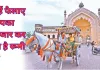 <span class="t-red">बांहें फैलाए आपका इंतजार कर रहा है 240 साल पुराना रूमी गेट... </span>लखनऊ की शान, करुणा और विरासत का प्रतीक