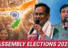 <span class="t-red">Assam Assembly Elections 2026: </span>असम का फैसला... BJP या Congress, किसके हाथ लगेगी सत्ता की चाबी?