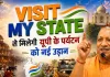 <span class="t-red">गांवों में सजी संस्कृति और पर्यटन की जीवंत तस्वीर, </span>‘विजिट माई स्टेट’ अभियान ने दी ग्रामीण पर्यटन को नई उड़ान