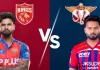 <span class="t-red">IPL 2026: </span>प्लेऑफ की आखिरी उम्मीद लेकर PBKS लखनऊ पहुंचा, अब तक 13 में से 9 मैच हार चुकी है LSG... 23 मई को इकाना में रोमांचक मुकाबला 