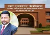 <span class="t-red">UP News :</span> स्वामी शुकदेवानंद यूनिवर्सिटी के पहले कुलपति बने MJPRU के प्रोफेसर पीबी सिंह 