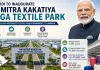 <span class="t-red">पीएम मोदी आज 1700 करोड़ का तैयार PM Mitra Park का करेंगे उद्घाटन,</span> वारंगल में 1 लाख से ज्यादा रोजगार के खुले नए द्वार