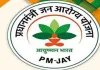 <span class="t-red">पश्चिम बंगाल में लागू होगी आयुष्मान भारत योजना, </span>अब हर परिवार को मिलेगा 5 लाख का स्वास्थ्य बीमा