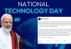 <span class="t-red">National Technology Day:</span> वैज्ञानिकों की मेहनत से बना भारत का स्वाभिमान, PM मोदी का राष्ट्रीय प्रौद्योगिकी दिवस पर संदेश