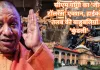 <span class="t-red">यूपी में माफिया और 'गन कल्चर' पर डबल अटैक: </span>सीएम योगी का 'जीरो टॉलरेंस' एक्शन, हाईकोर्ट ने तलब की बाहुबलियों की 'कुंडली'
