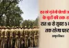 <span class="t-red">इतना खौफ क्यों ?:</span> अब इस शहर में रात 10 से सुबह 5 बजे तक PAC का पहरा, चिंता में डाल देगी वजह !