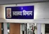   <span class="t-red"> यूपी : </span>स्वास्थ्य विभाग में  डार्क रूम सहायक भर्ती घोटाला, मानव संपदा पोर्टल ने खोला फर्जीवाड़े की पोल