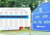 <span class="t-red">UPPSC APO Result 2025:</span> यूपीपीएससी की एपीओ परीक्षा का परिणाम घोषित, जानें कैसे डाउनलोड करें मेरिट लिस्ट और पीडीएफ