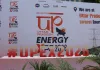 <span class="t-red">यूपी एनर्जी एक्सपो 2026 का शुभारंभ, </span>वैकल्पिक ऊर्जा के क्षेत्र में यूपी की बड़ी छलांग: ब्रजेश पाठक