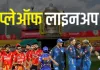 <span class="t-red">IPL 2026 Playoffs : </span>धर्मशाला में पंजाब किंग्स की अग्निपरीक्षा, खेल बिगाड़ने के लिए तैयार है मुंबई 