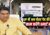 <span class="t-red">यूपी में खत्म हुई स्मार्ट प्री-पेड व्यवस्था, </span>अब स्मार्ट मीटर ही होंगे पोस्टपेड : ए. के. शर्मा