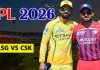  <span class="t-red"> IPL Playoffs :</span> इकाना स्टेडियम में सीएसके से मुकाबला आज, घरेलू मैदान पर हिसाब बराबर करने को तैयार LSG 
