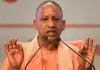 <span class="t-red">यूपी में भीषण गर्मी ऑरेंज अलर्ट,</span> एक्शन में योगी सरकार ..अस्पतालों और बिजली-पानी व्यवस्था पर विशेष नजर, महत्वपूर्ण विभागों को निर्देश जारी