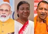 राष्ट्रपति मुर्मु और प्रधानमंत्री मोदी ने दी उपराष्ट्रपति राधाकृष्णन को जन्मदिन की बधाई, सीएम योगी ने की दीर्घायु की कामना 