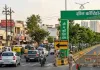 <span class="t-red">लखनऊ में ग्रीन कॉरिडोर से जुड़ेगी वेलनेस सिटी, </span>10 लाख आबादी को होगा सीधा फायदा