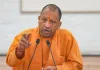  <span class="t-red">यूपी की आयुष शिक्षा में डिजिटल क्रांति:</span> 17 आयुर्वेद और होम्योपैथी कॉलेजों में बनेंगे 51 स्मार्ट क्लासरूम, आधुनिक तकनीक से पढ़ाई