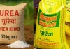 <span class="t-red">कृषि विभाग के रडार पर यूरिया बेचने वाले 38 विक्रेता, </span>हेराफेरी को लेकर प्रशासन सख्त, ऑनलाइन रिपोर्ट से खुली पोल