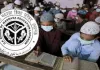 यूपी मदरसा शिक्षा परिषद ने जारी किया 2026 का परीक्षा परिणाम, 63 हजार से अधिक छात्र हुए थे शामिल