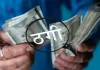  <span class="t-red">भदोही में कांस्टेबल से ठगी, </span> सर्राफा कारोबारी पर लाखो के जेवर हड़पने का आरोप,  मुकदमा दर्ज