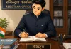  <span class="t-red">जॉब का पहला दिन: </span> अनुभव, आत्मविश्वास और जिम्मेदारी की सीख 