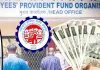 <span class="t-red">EPFO New Rules: </span>अब पीएफ से पैसा निकालना हुआ आसान, क्लेम प्रक्रिया होगी पूरी तरह ऑटोमैटिक, चंद घंटों में खाते में आएगा पैसा