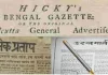 गर तोप मुकाबिल हो, अखबार निकालो