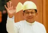 <span class="t-red">5 दिवसीय भारत दौरे पर म्यांमार के राष्ट्रपति Min Aung Hlaing, </span> पीएम मोदी से मुलाकात और कई बड़े कार्यक्रम में होंगे शामिल 
