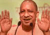 <span class="t-red">Yogi Uttarakhand Visit: </span>3 दिवसीय दौरे पर पैतृक गांव पंचूर पहुंचेंगे सीएम योगी, उत्तराखंड दौरे को लेकर प्रशासन हुआ सतर्क  