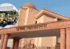 <span class="t-red">यूपी में स्कूलों के आसपास ट्रैफिक अव्यवस्था पर हाईकोर्ट सख्त,</span> अधिकारियों-स्कूल प्रबंधन की उदासीनता पर जताई नाराजगी
