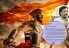 <span class="t-red">Raja Shivaji Movie: </span>महाराष्ट्र में राजा शिवाजी को टैक्स फ्री किये जाने की मांग, शिवसेना नेता अंबादास दानवे ने सीएम को लिखा पत्र 