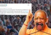 <span class="t-red">'पीएम मोदी के नेतृत्व पर जनता के अटूट विश्वास की जीत', </span> असम, बंगाल और पुडुचेरी में भाजपा के प्रदर्शन पर योगी आदित्यनाथ ने दी बधाई