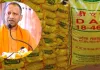  <span class="t-red">>यूपी में 27.94 लाख मीट्रिक टन उर्वरक उपलब्ध,</span किसानों को समय पर मिल रही आपूर्ति