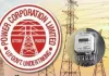 <span class="t-red">यूपी में गहराया स्मार्ट प्रीपेड मीटर का विवाद, </span>जांच को लेकर उपभोक्ता परिषद ने उठाए सवाल