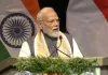 <span class="t-red">PM Modi in Netherlands:</span> भारत की आकांक्षाएं अब 'सीमाओं तक सीमित नहीं हैं', नीदरलैंड में प्रवासी भारतीयों के बीच बोले पीएम मोदी