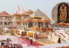 अयोध्या राम मंदिर में पास की अनिवार्यता खत्म, दर्शन के लिए घूम सकेंगे पूरा मंदिर परिसर