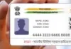 आधार वेरिफिकेशन में 7 कंपनियों को मिला UIDAI का OVSE प्रमाणपत्र, अब आसान और सुरक्षित होगी प्रक्रिया