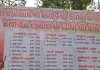  <span class="t-red">यूपी में छिड़ा 'जाति पर पोस्टर वॉर': </span> लखनऊ में सपा कार्यालय के बाहर राजभर समाज का लगा विवादित पोस्टर, मचा सियासी घमासान