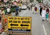  <span class="t-red">बकरीद को लेकर कल बदली रहेगी यातायात व्यवस्था, </span> सुबह 6 बजे नमाज अदा करने से समाप्ति तक डायवर्जन