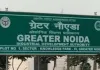 ग्रेटर नोएडा का यॉटा बनेगा डिजिटल इंफ्रास्ट्रक्चर हब, यूपी की डिजिटल अर्थव्यवस्था को मिलेगी गति